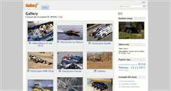Desktop Screenshot of g3.rc-irk.net